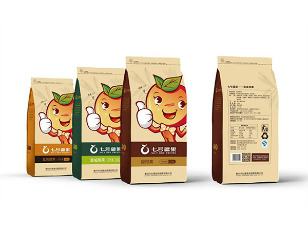Food packaging box printing, health care product packaging box printing