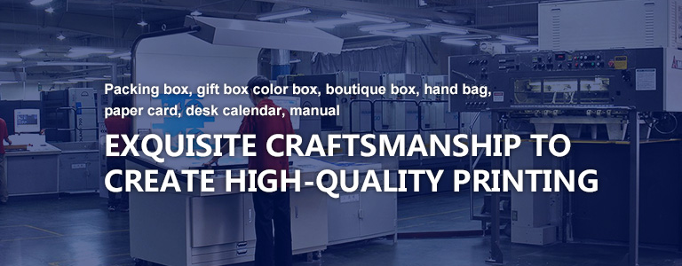Color box printing, handbag packaging, paper card printing